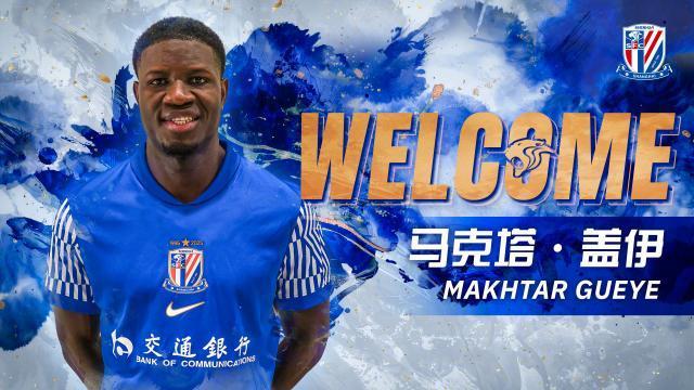 必一运动官方网站-【官宣】塞内加尔籍前锋马克塔·盖伊加盟上海申花