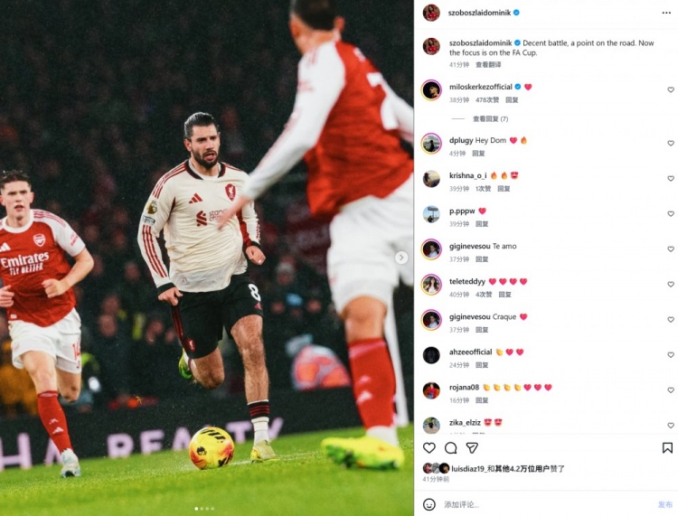 索博斯洛伊社媒晒照：一场不错的战斗，客场对枪手拿到一分